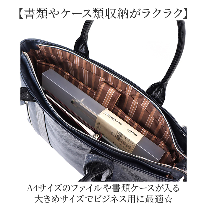 ビジネスバッグ メンズ A4 2way 通販 ビジネスバック ブリーフケース トートバッグ 通勤バッグ トートバック 斜めがけバッグ ビジネス 仕事 通勤 ビジネスバッグ |  | 06