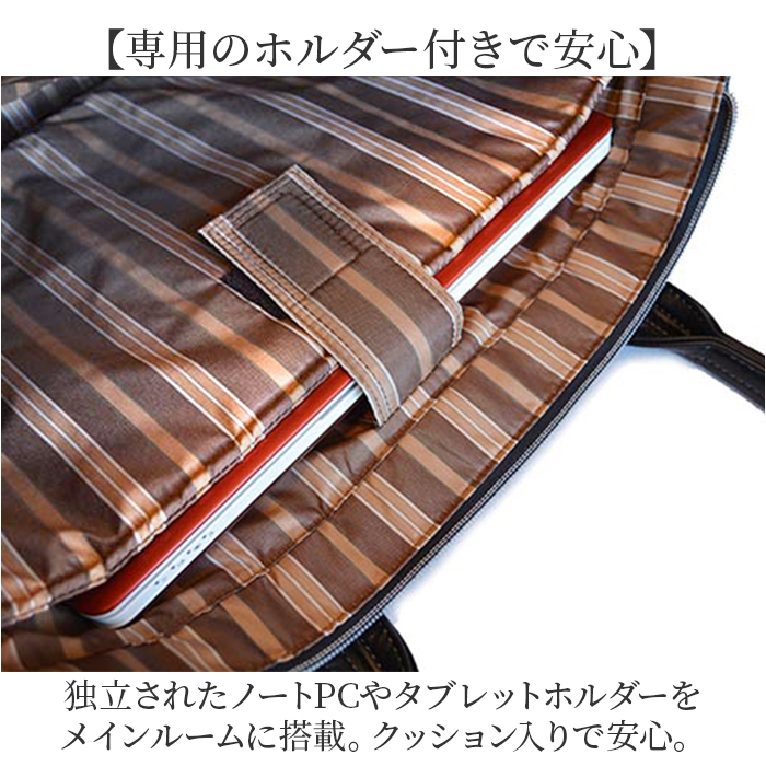 ビジネスバッグ メンズ A4 2way 通販 ビジネスバック ブリーフケース トートバッグ 通勤バッグ トートバック 斜めがけバッグ ビジネス 仕事 通勤 ビジネスバッグ |  | 07