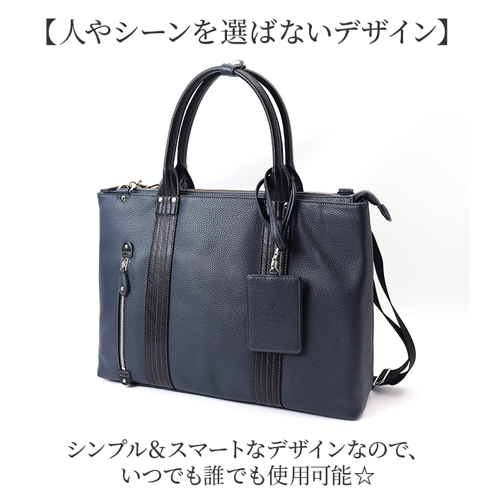 ビジネスバッグ メンズ A4 2way 通販 ビジネスバック ブリーフケース トートバッグ 通勤バッグ トートバック 斜めがけバッグ ビジネス 仕事 通勤 ビジネスバッグ |  | 09