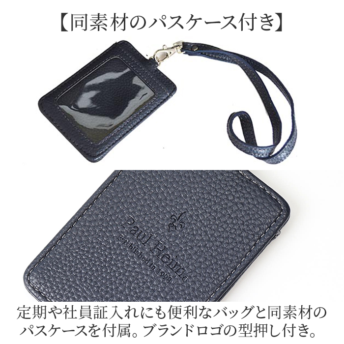 ビジネスバッグ メンズ A4 2way 通販 ビジネスバック ブリーフケース トートバッグ 通勤バッグ トートバック 斜めがけバッグ ビジネス 仕事 通勤 ビジネスバッグ |  | 12