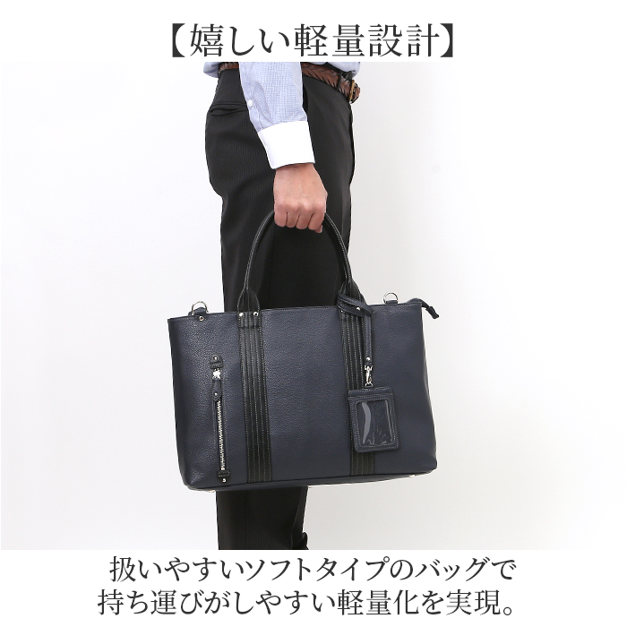 ビジネスバッグ メンズ A4 2way 通販 ビジネスバック ブリーフケース トートバッグ 通勤バッグ トートバック 斜めがけバッグ ビジネス 仕事 通勤 ビジネスバッグ |  | 13