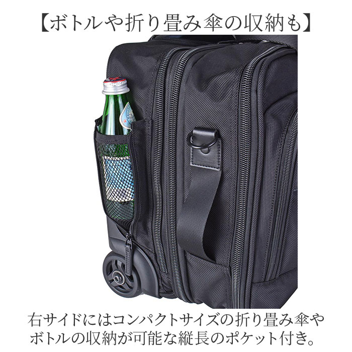 PAUL HEIM（ポールヘイム） 横型 ビジネスキャリー 通販 ビジネス