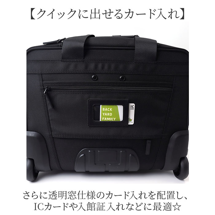 PAUL HEIM（ポールヘイム） 横型 ビジネスキャリー 通販 ビジネス