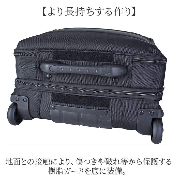 横型 ビジネスキャリー 通販 ビジネスバッグ キャリーバッグ