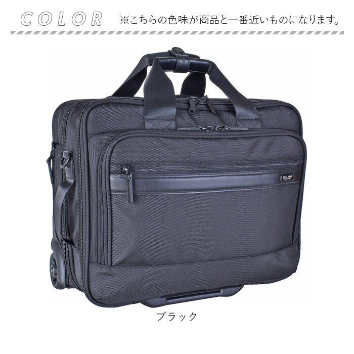 ◎新品タグ付 PAUL HEIM 3WAY ビジネスバッグ 撥水 拡張可能 PAUL HEIM（ポールヘイム） 横型 ビジネスキャリー 通販 ビジネス