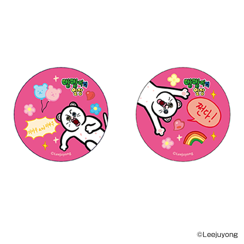 グッズ 通販 ぱんぱんくん 韓国 缶バッジ まじかる百貨店缶バッジ