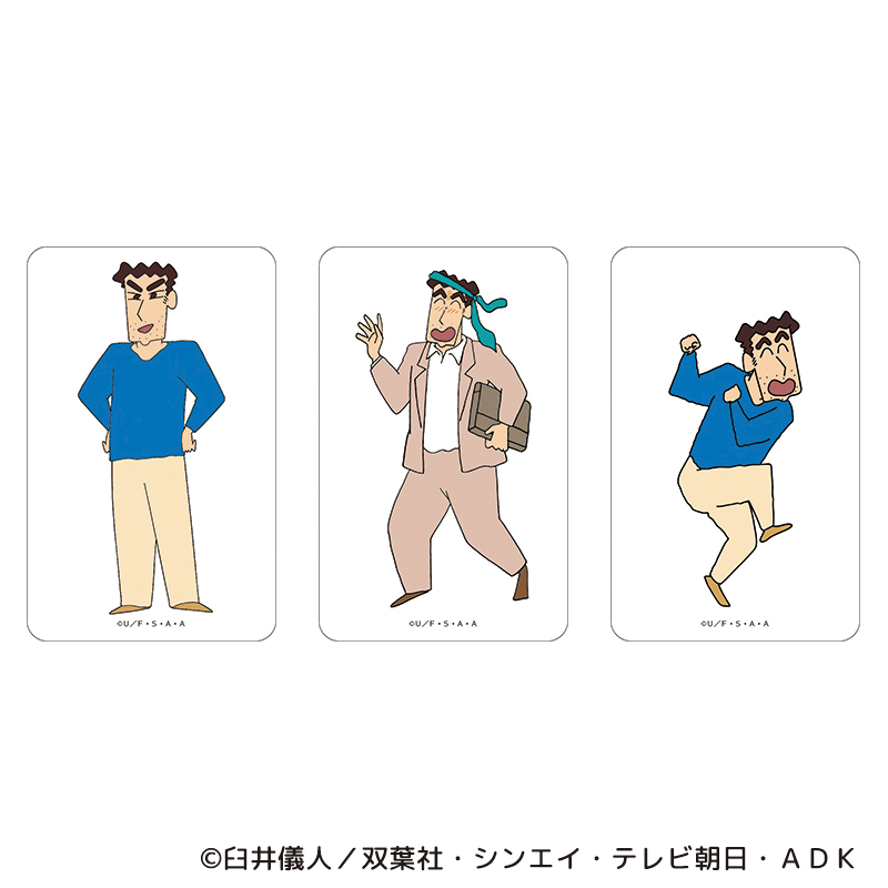 N񂿂 ObY ʔ N 񂿂 NAJ[h ܂SݓXNAJ[h 4947864047443 N񂿂09 X}z