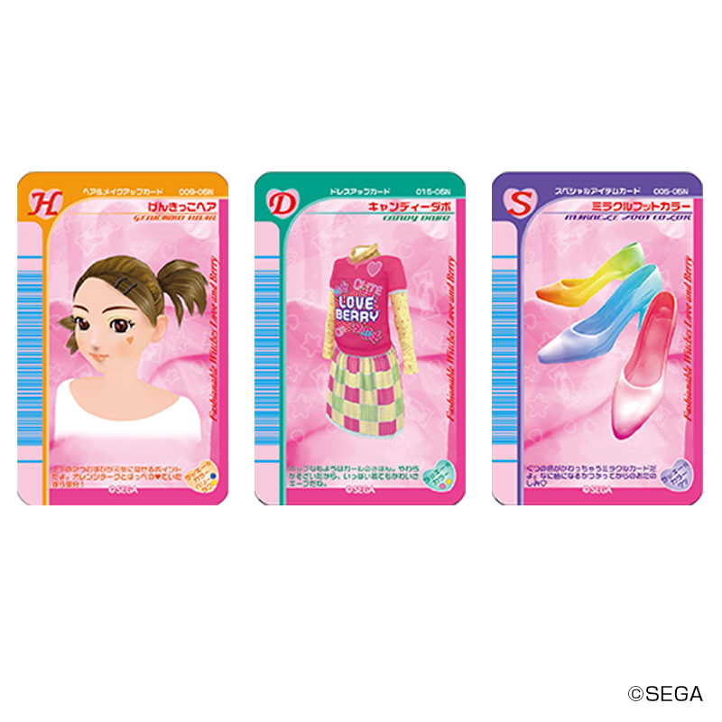 オシャレ魔女 ラブandベリーの商品一覧 通販 - Yahoo!ショッピング