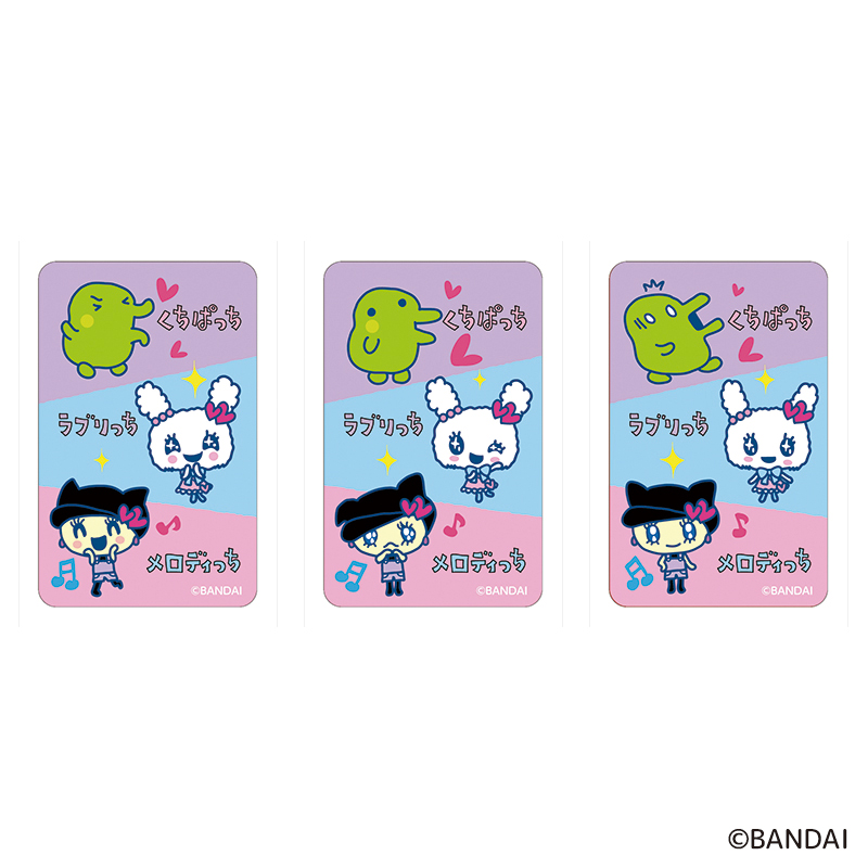 たまごっち　グッズ たまごっちグッズ29点セット