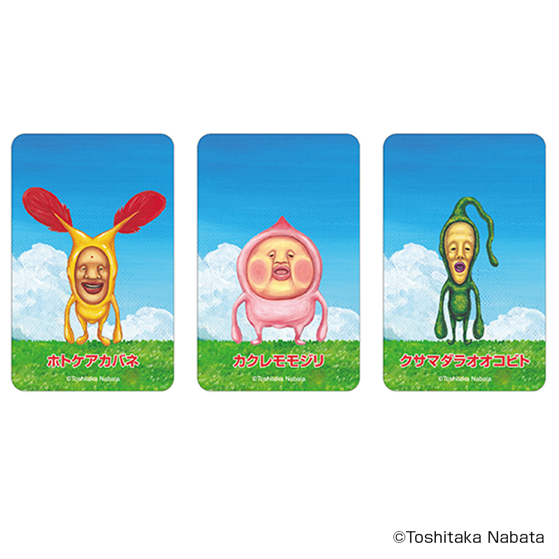 こびとづかん グッズ 通販 こびとずかん ステッカー まじかる百貨店