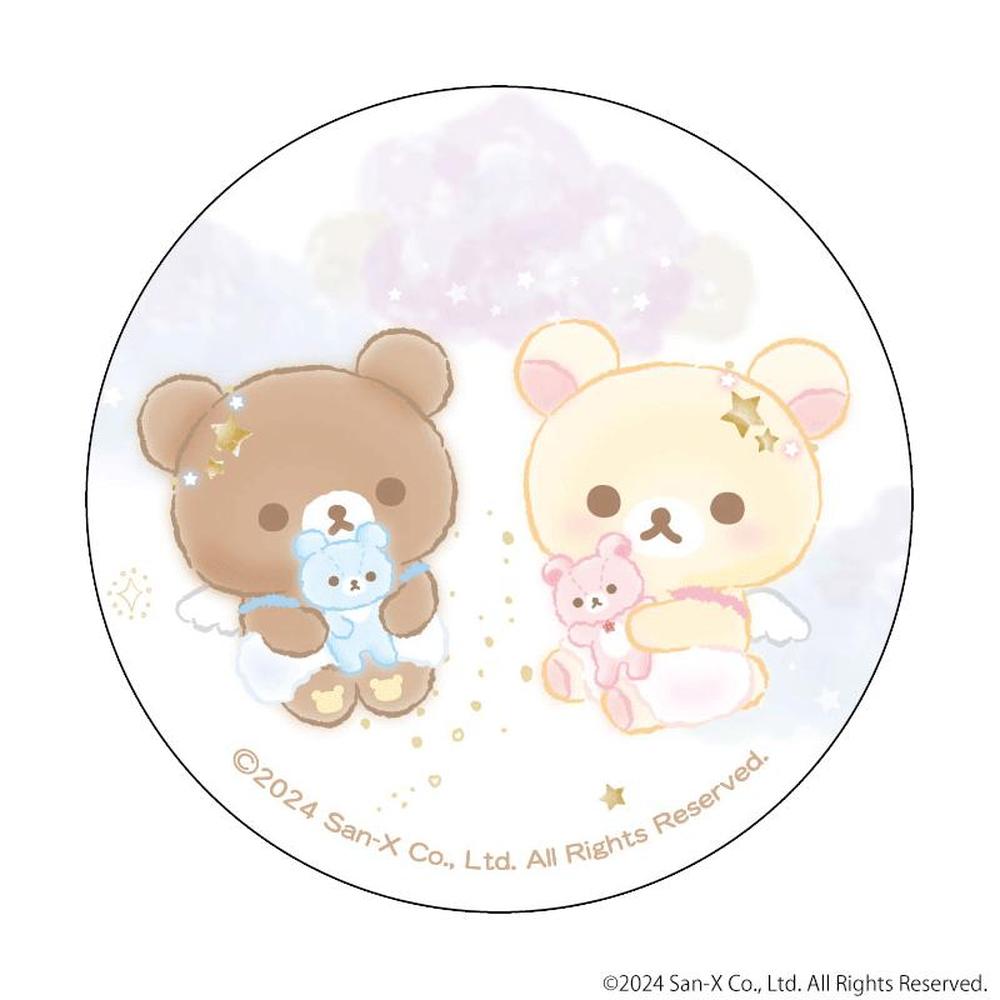 リラックマ グッズ 通販 Rilakkuma 缶バッジ まじかる百貨店缶バッジ 4947864051778 リラックマ05 缶バッチ カンバッジ カンバッチ キャラクターグッズ | リラックマ | 01