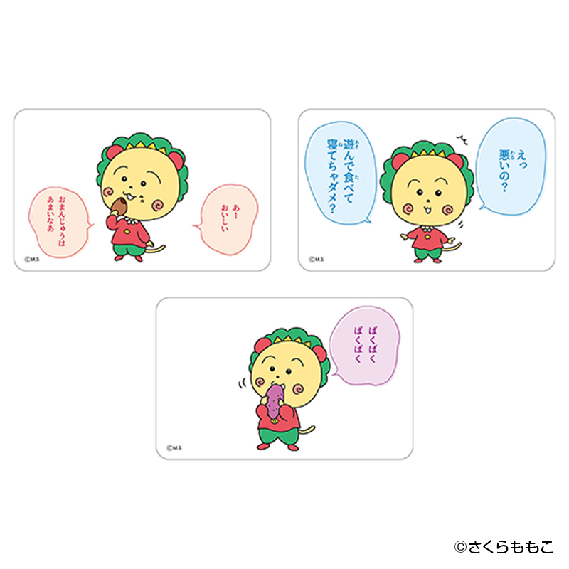 まる子とコジコジのおみせ