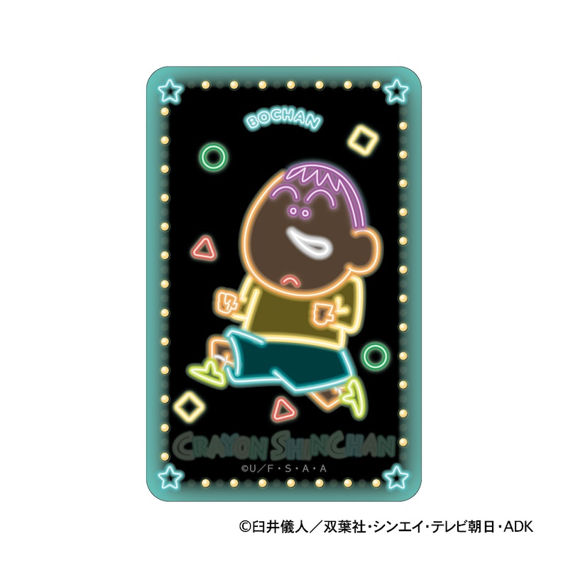 グッズ 通販 ステッカー シール ステッカーシール まじかる百貨店