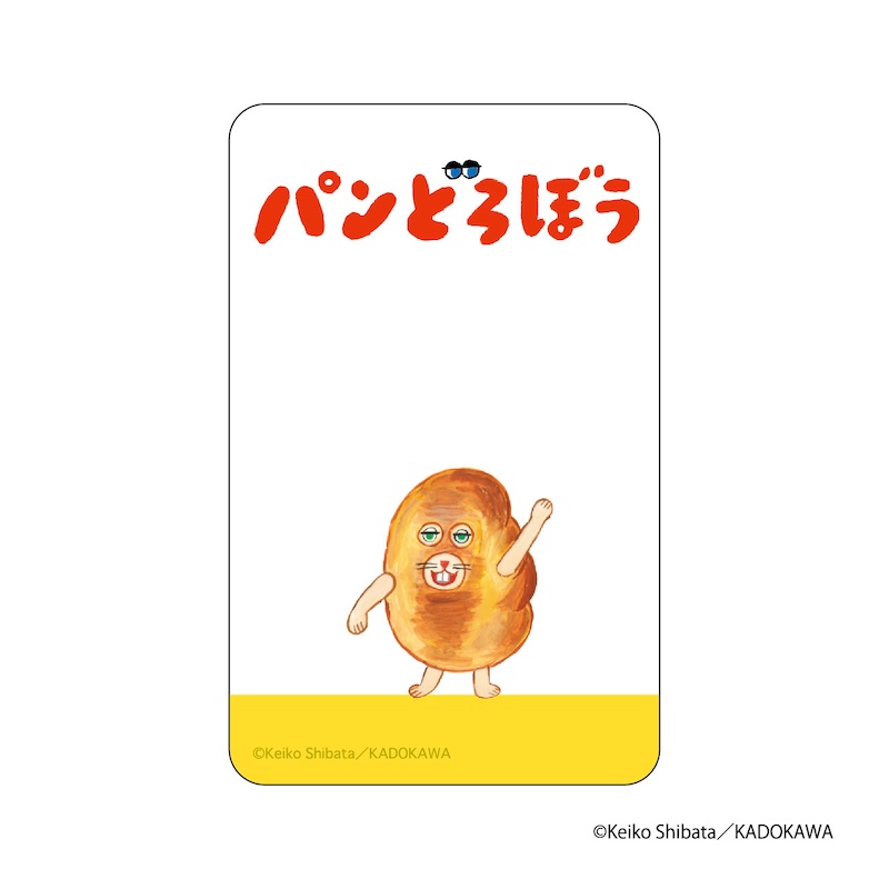 パンどろぼう グッズ 通販 ぱんどろぼう 柴田ケイコ クリアカード