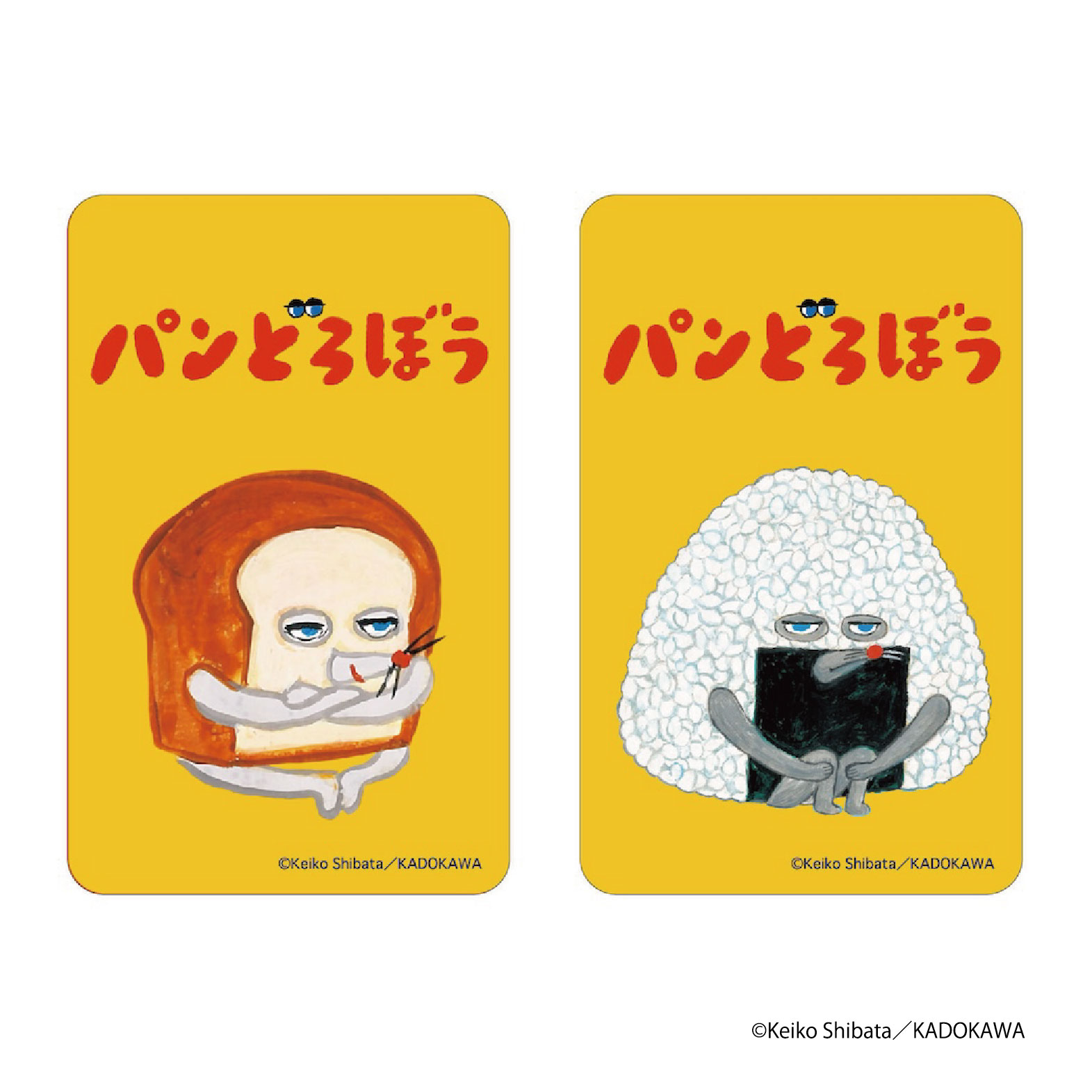 パンどろぼう グッズ 通販 ぱんどろぼう 柴田ケイコ ステッカー シール