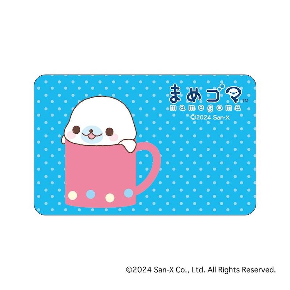 まめゴマ 7個セット まめゴマ 7個セット まめゴマ 7個セット 公式】