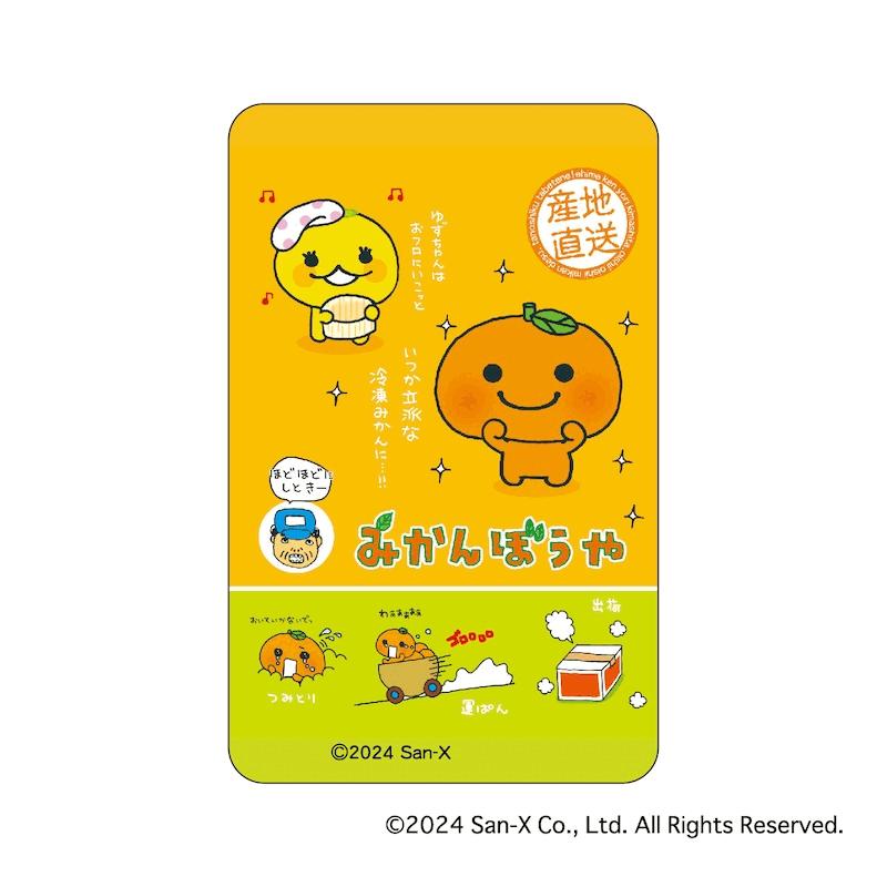 みかんぼうや グッズ 通販 サンエックスレジェンド ステッカー