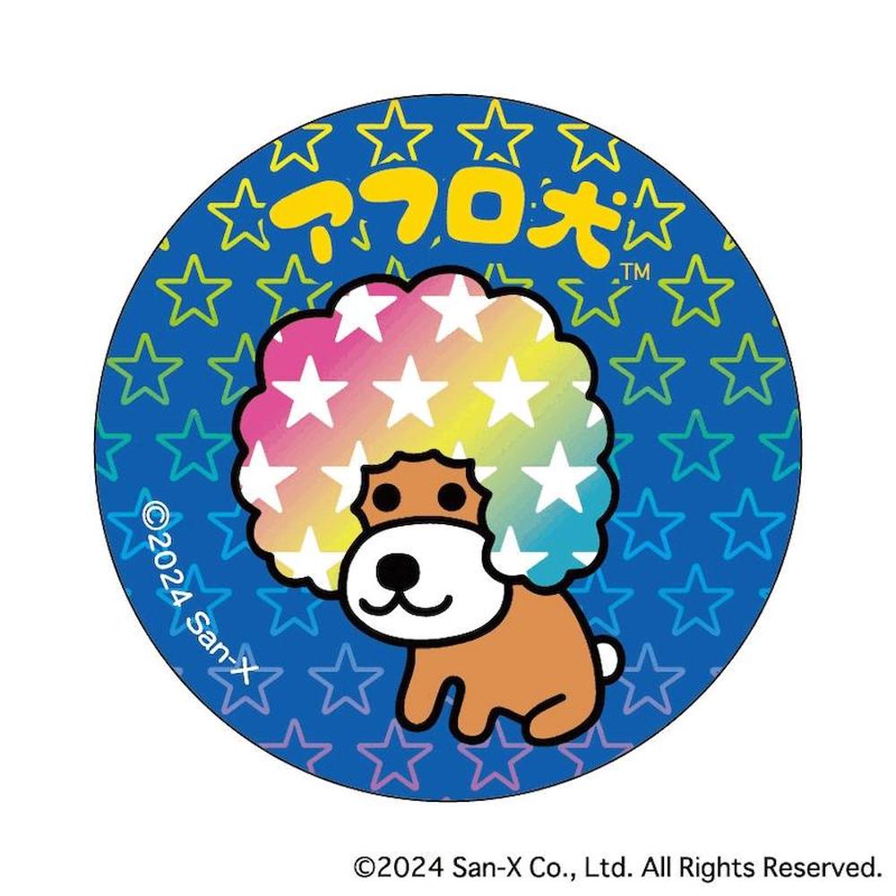 San-X（サンエックス） アフロ犬 グッズ 通販 サンエックスレジェンド
