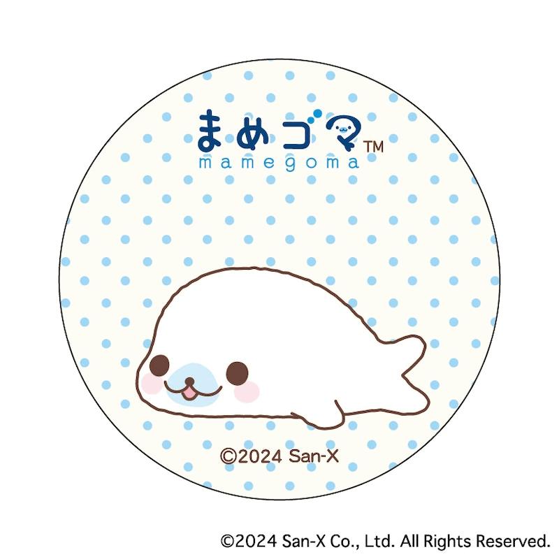 まめゴマのおすすめ人気商品一覧 通販 - Yahoo!ショッピング