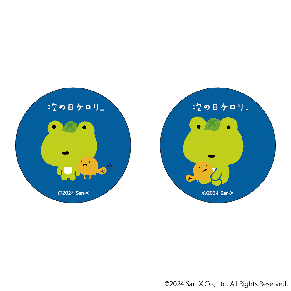 【新品未使用】次の日ケロリ　サンエックス　まとめセット 次の日ケロリ」の人気商品一覧 | 安い商品を通販サイトから探す - 価格.com