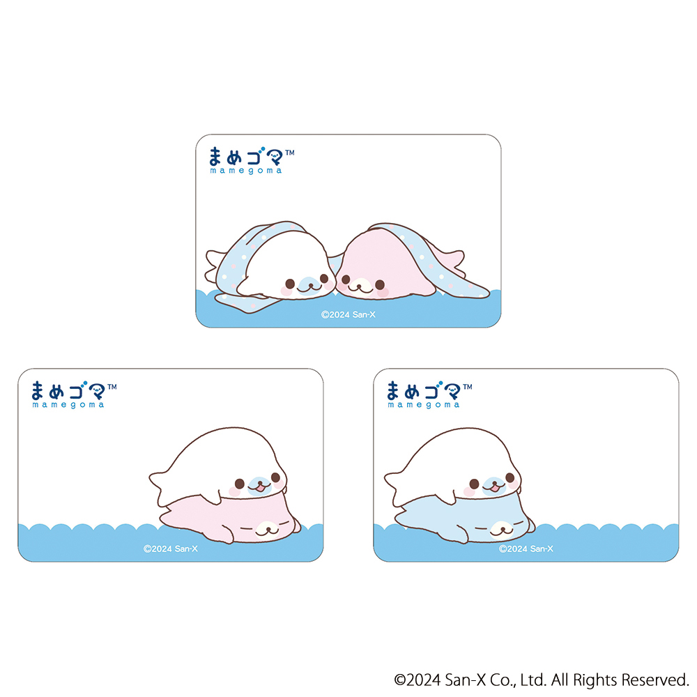 おもちゃ まめゴマ」の人気商品一覧 | 安い商品を通販サイトから