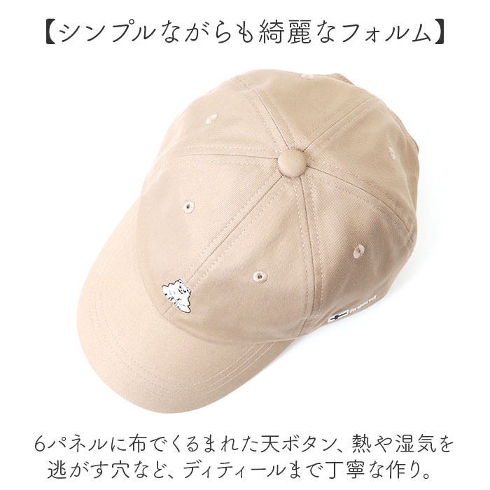 キャップ レディース おしゃれ 通販 ポーラーベアバンク 帽子 ぼうし コットン シロクマ 白くま 刺繍 ベースボールキャップ カジュアル シンプル キャップ |  | 08