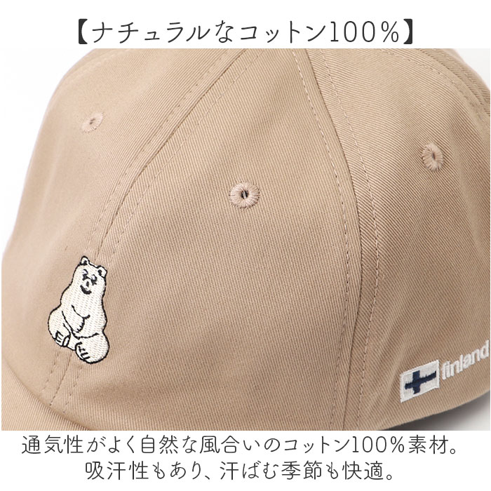 キャップ レディース おしゃれ 通販 ポーラーベアバンク 帽子 ぼうし コットン シロクマ 白くま 刺繍 ベースボールキャップ カジュアル シンプル キャップ |  | 09