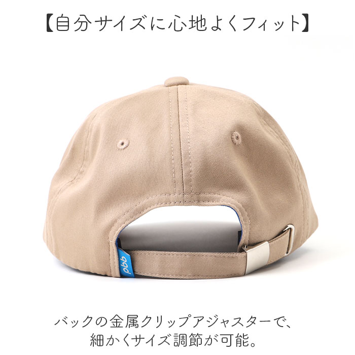 キャップ レディース おしゃれ 通販 ポーラーベアバンク 帽子 ぼうし コットン シロクマ 白くま 刺繍 ベースボールキャップ カジュアル シンプル キャップ |  | 10