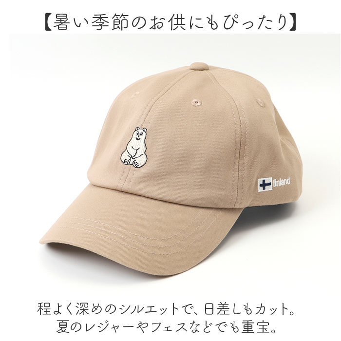 キャップ レディース おしゃれ 通販 ポーラーベアバンク 帽子 ぼうし コットン シロクマ 白くま 刺繍 ベースボールキャップ カジュアル シンプル キャップ |  | 11