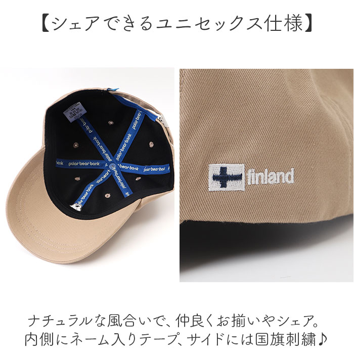 キャップ レディース おしゃれ 通販 ポーラーベアバンク 帽子 ぼうし コットン シロクマ 白くま 刺繍 ベースボールキャップ カジュアル シンプル キャップ |  | 13