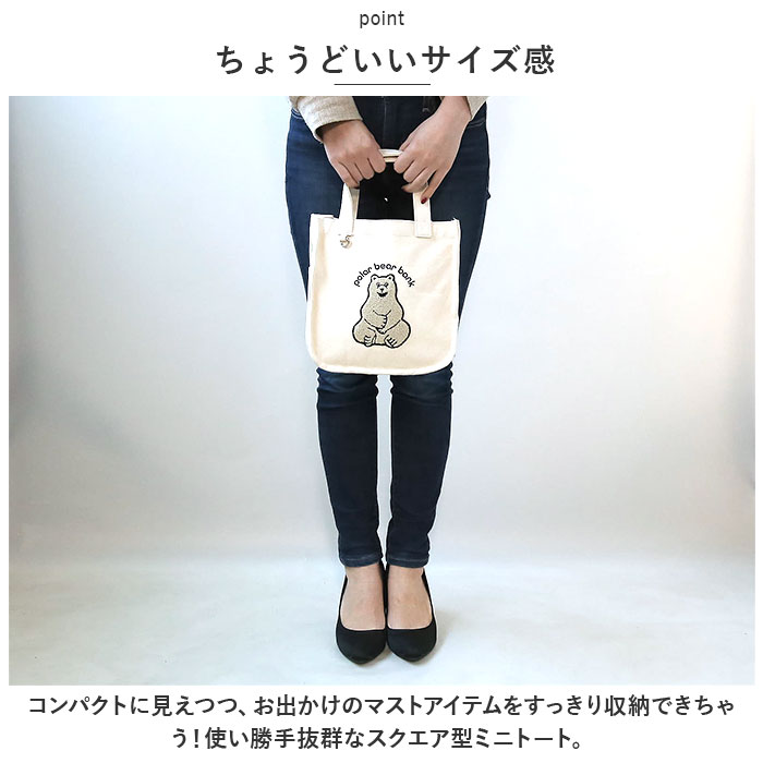 【みい】ミニトートバッグ❤フラットポーチ❤ Miffy トートバッグ ミッフィーミニトートバッグ レディース