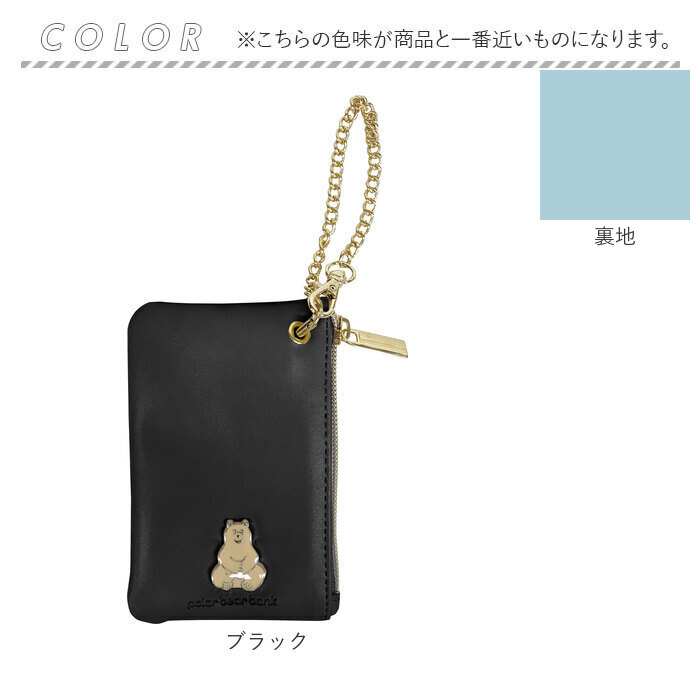 パスケース 定期入れ レディース 通販 小銭入れ コインケース パスケースリール付き ブランド キーケース パスポーチ リール かわいい おしゃれ  パスケース |  | 15