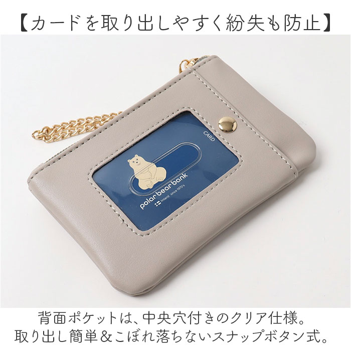 パスケース 定期入れ レディース 通販 小銭入れ コインケース パスケースリール付き ブランド キーケース パスポーチ リール かわいい おしゃれ  パスケース |  | 10