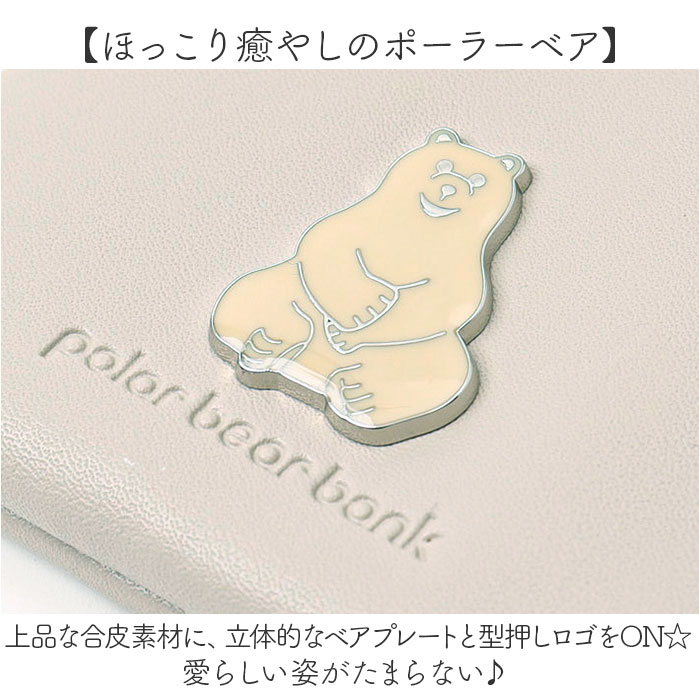 パスケース 定期入れ レディース 通販 小銭入れ コインケース パスケースリール付き ブランド キーケース パスポーチ リール かわいい おしゃれ  パスケース |  | 13