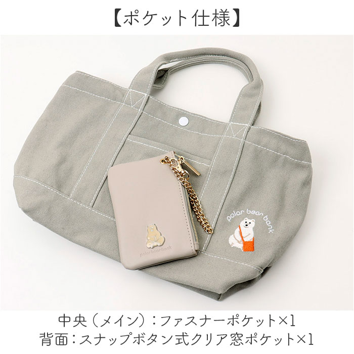 パスケース 定期入れ レディース 通販 小銭入れ コインケース パスケースリール付き ブランド キーケース パスポーチ リール かわいい おしゃれ  パスケース |  | 14