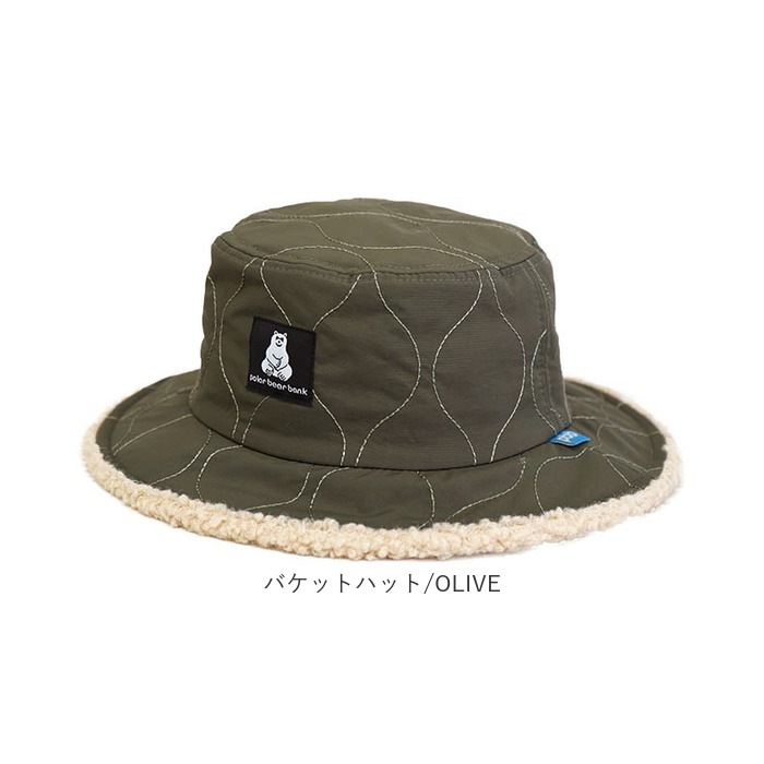 ポーラーベアバンク 帽子 polar bear bank 通販 シロクマ ボア キルティング レディース メンズ 防寒 あたたかい 深め 冬 あったか 中綿 ポーラーベアバンク |  | 15