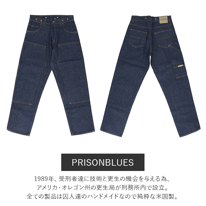 MADE IN USA プリズンブルース ダブルニーワークジーンズ PRISON BLUES
