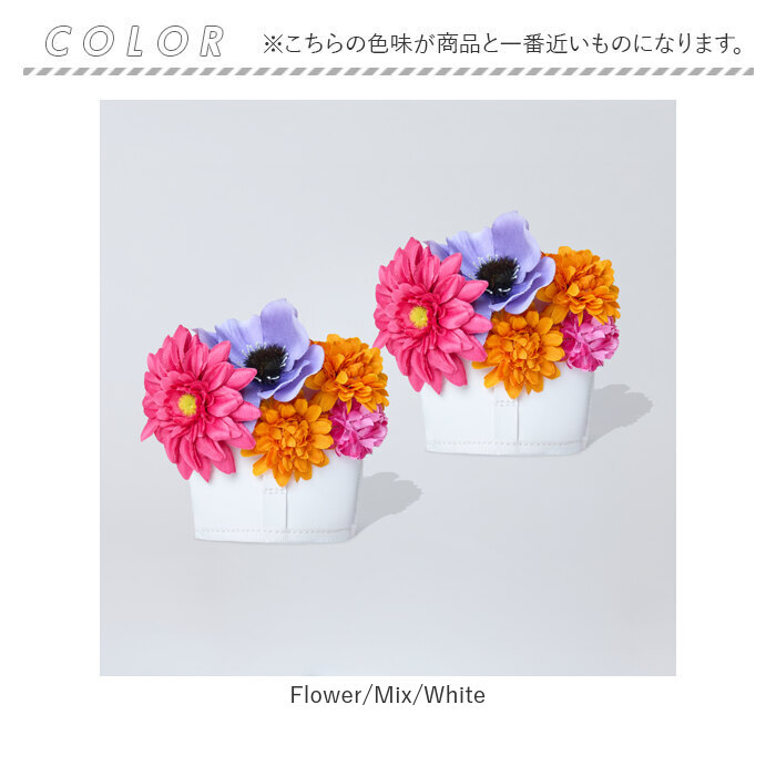 シューアクセサリー 通販 PERO COVER ペロカバー シューチャーム 装飾的アクセサリー シューパーツ シューズアクセサリー スニーカー シューアクセサリー |  | 19