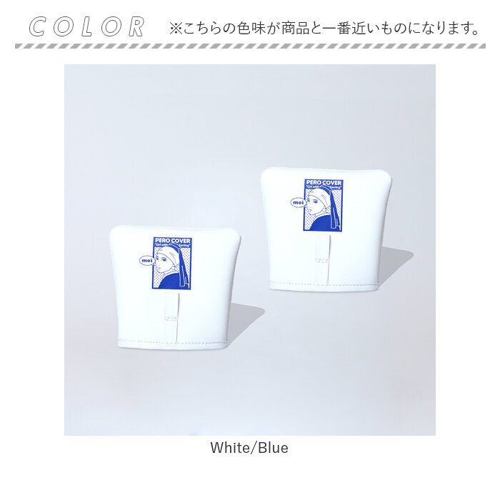 シューアクセサリー 通販 PERO COVER ペロカバー 装飾的アクセサリー シューチャーム シューズアクセサリー シューパーツ 男女兼用 おしゃれ シューアクセサリー |  | 06