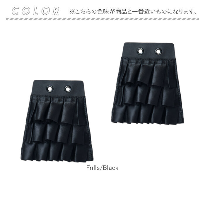 シューアクセサリー 通販 PERO COVER ペロカバー シューパーツ 装飾的アクセサリー シューチャーム シューズアクセサリー おしゃれ 上品 シューアクセサリー |  | 14