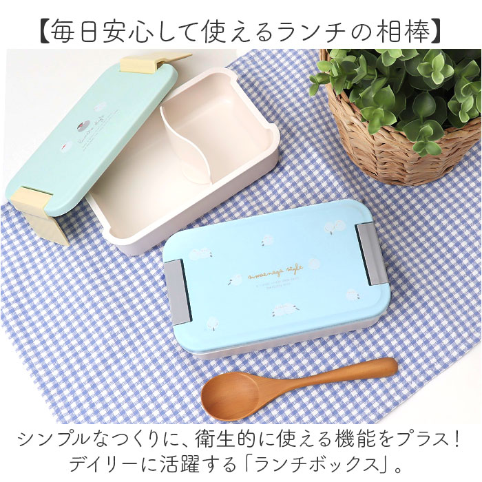 オーエスケー 弁当箱 通販 日本製 OSK お弁当箱 パッキン一体型弁当箱 パッキン一体弁当箱 ランチボックス 1段 仕切り 550ml 大人 女子 おしゃれ かわいい |  | 08