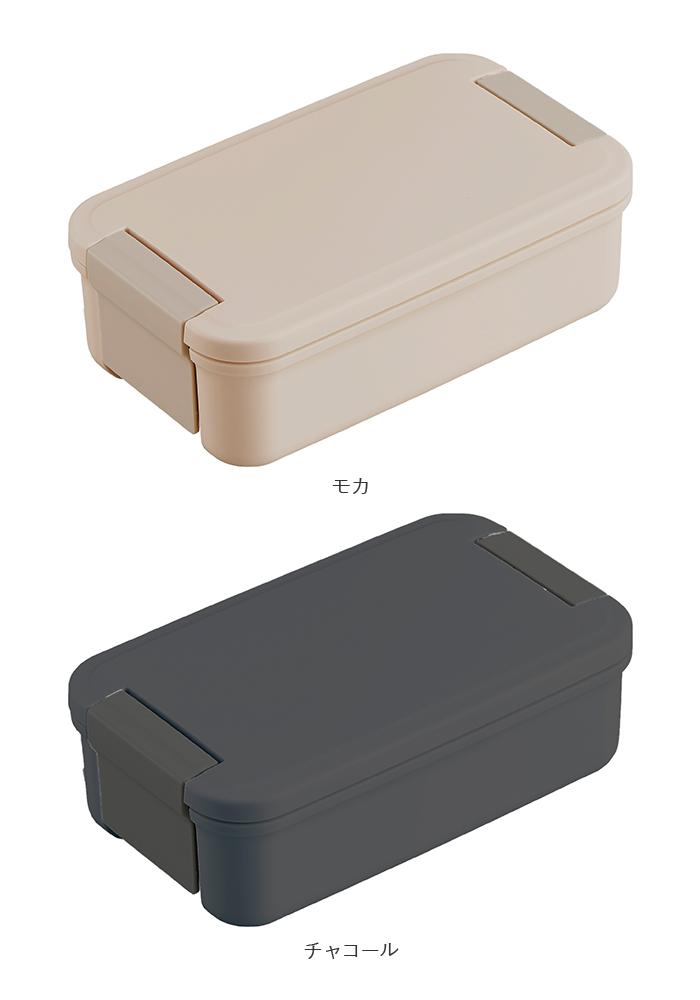 オーエスケー 弁当箱 通販 日本製 OSK お弁当箱 パッキン一体型弁当箱 パッキン一体弁当箱 ランチボックス 1段 仕切り 550ml 大人 女子 おしゃれ かわいい |  | 21