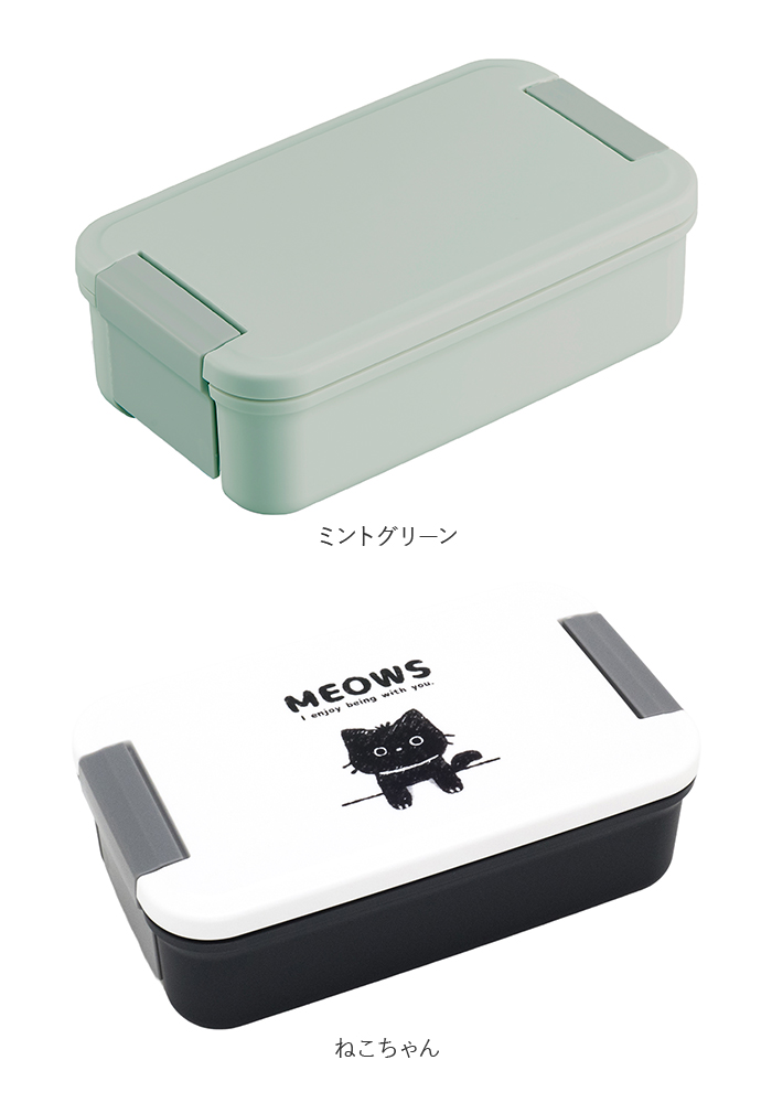 オーエスケー 弁当箱 通販 日本製 OSK お弁当箱 パッキン一体型弁当箱 パッキン一体弁当箱 ランチボックス 1段 仕切り 550ml 大人 女子 おしゃれ かわいい |  | 22