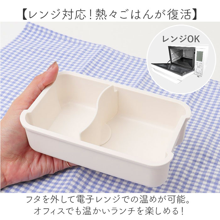 オーエスケー 弁当箱 通販 日本製 OSK お弁当箱 パッキン一体型弁当箱 パッキン一体弁当箱 ランチボックス 1段 仕切り 550ml 大人 女子 おしゃれ かわいい |  | 13