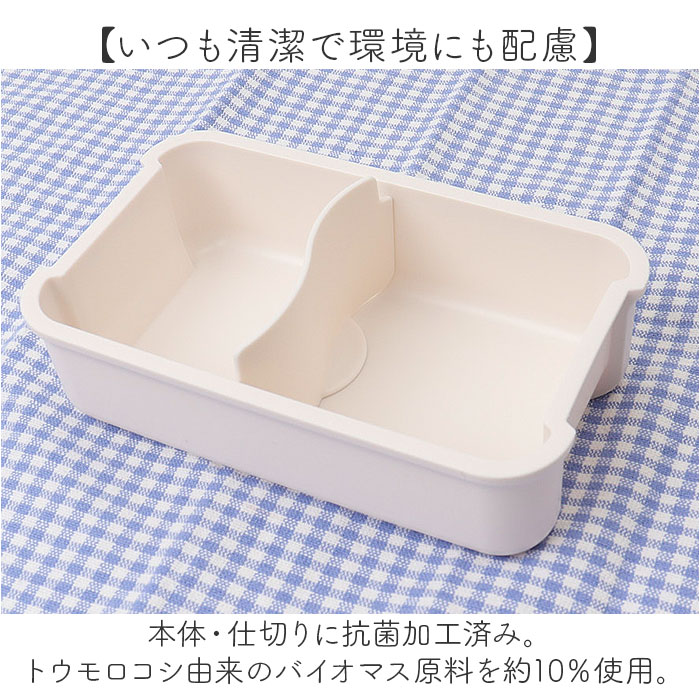 オーエスケー 弁当箱 通販 日本製 OSK お弁当箱 パッキン一体型弁当箱 パッキン一体弁当箱 ランチボックス 1段 仕切り 550ml 大人 女子 おしゃれ かわいい |  | 15