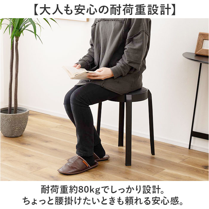 東谷 スツール PC-734 通販 丸椅子 スタッキングチェア 椅子 チェア 腰掛け イス いす スタッキング コンパクト シンプル おしゃれ 円形 省スペース 家具 東谷 |  | 15