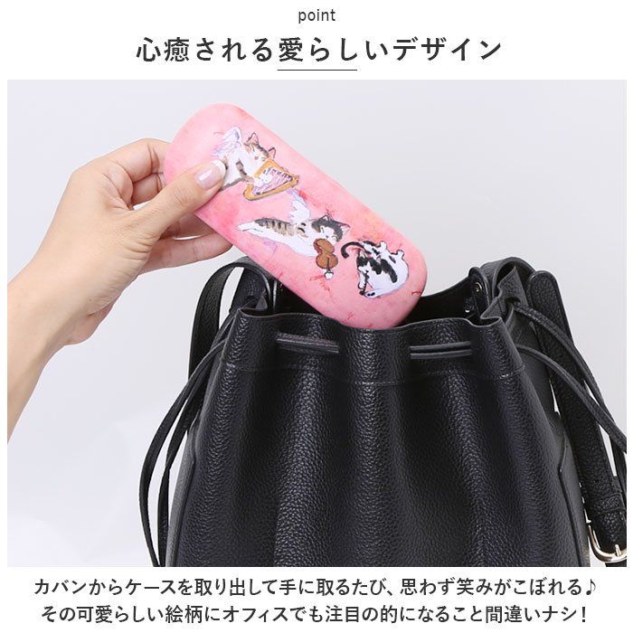 メガネケース 通販メガネケース おしゃれ 眼鏡ケース めがねケース マンハッタナーズ Manhattaner's セミハード 猫 ねこ ネコ レディース 大人 メガネケース | Manhattaner's | 16