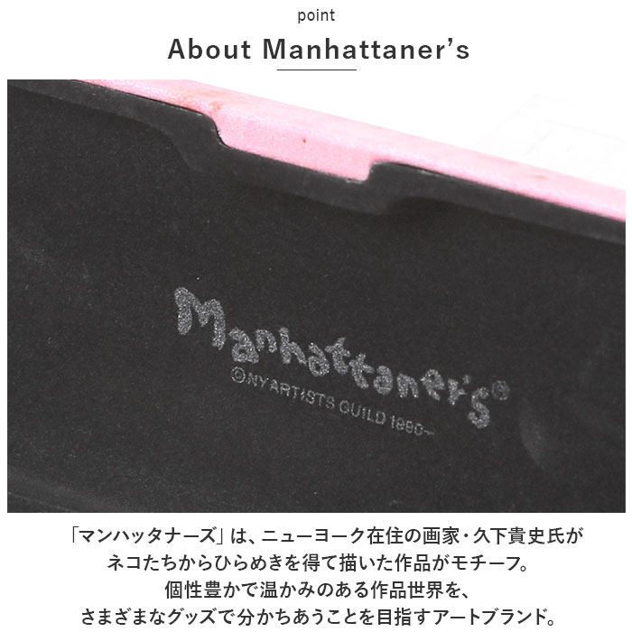 メガネケース 通販メガネケース おしゃれ 眼鏡ケース めがねケース マンハッタナーズ Manhattaner's セミハード 猫 ねこ ネコ レディース 大人 メガネケース | Manhattaner's | 17
