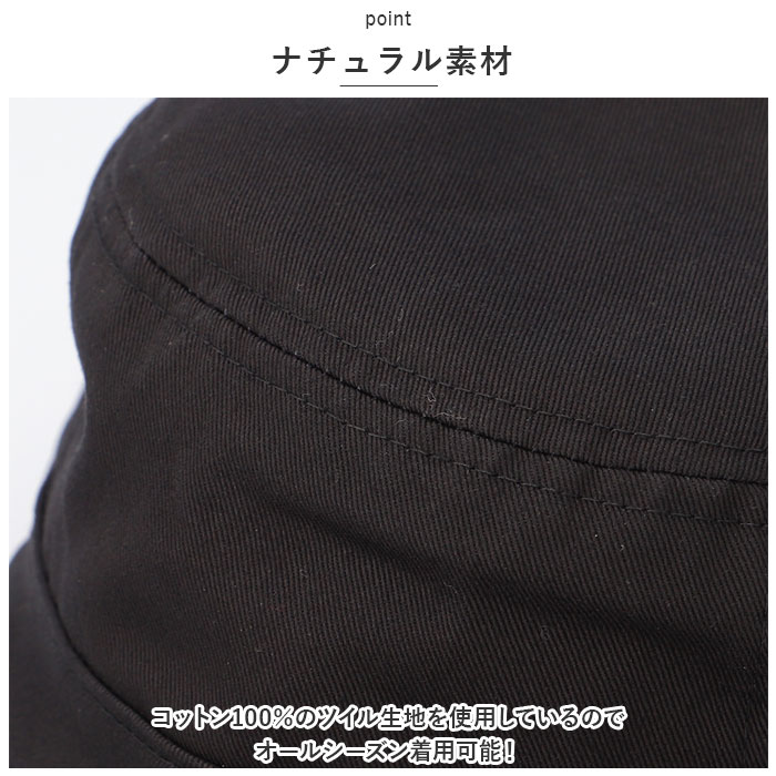 ベーシックエンチ 通販ベーシックエンチ ワークキャップ キッズ 帽子 キャップ ぼうし 子供 子ども 男の子 女の子 無地 おしゃれ 春夏 秋冬 ベーシックエンチ |  | 11
