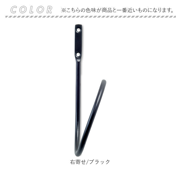 posh living ポッシュリビング カーテンホルダー 通販 ホルダー カーテンフック カーテン留め フック カーテン 留め具 房掛け ふさ掛け |  | 12
